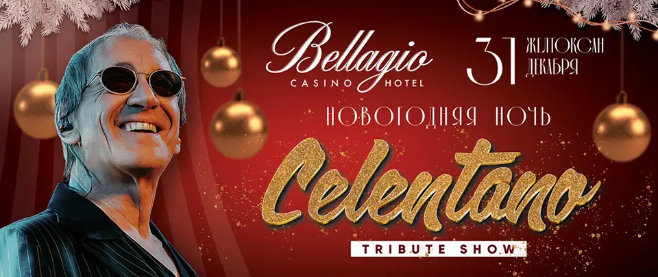Tribute Show Celentano – 31.12.2025