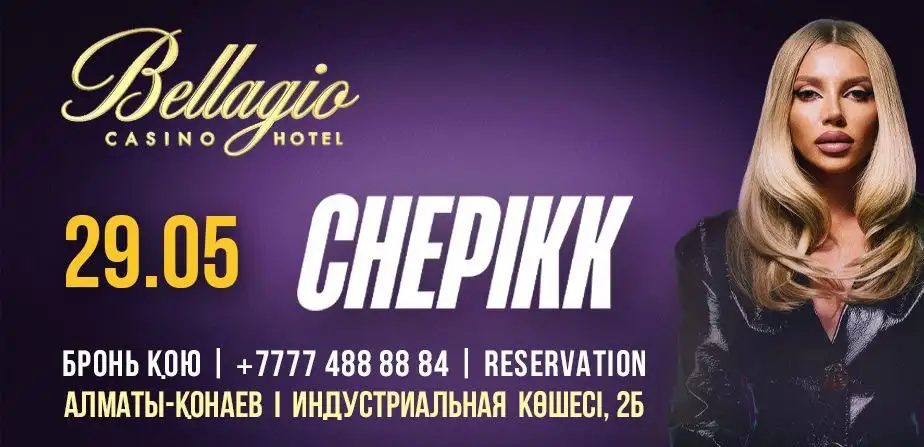 Chepikk – 25.05.2026