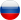 Русский
